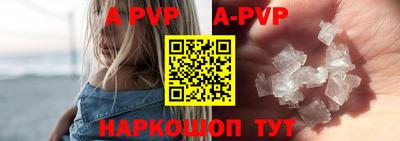 наркотики Иваново