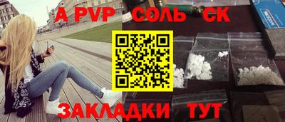 амфетамин Ивантеевка