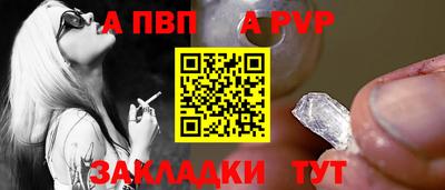 амфетамин Ивантеевка