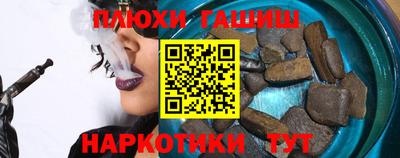 амфетамин Ивантеевка