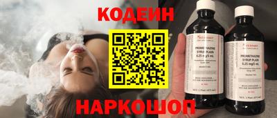 наркотики Иваново