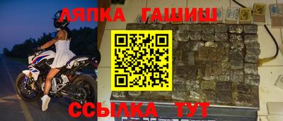 наркотики Иваново
