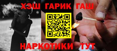амфетамин Ивантеевка