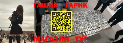 наркотики Иваново