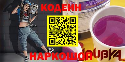 амфетамин Ивантеевка