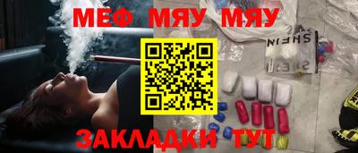 наркотики Иваново