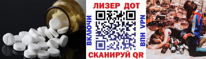 ЛСД экстази кислота  Шахты 