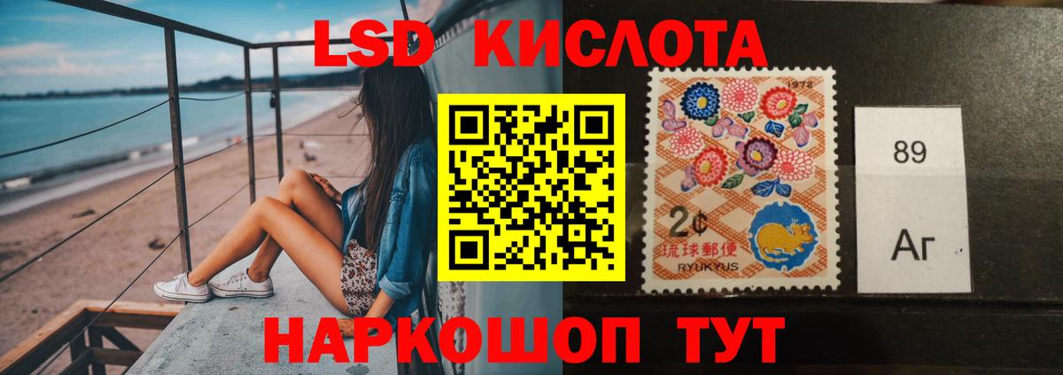 Шахты  Лсд 25 экстази кислота  Вход с VPN  ЛСД экстази ecstasy 