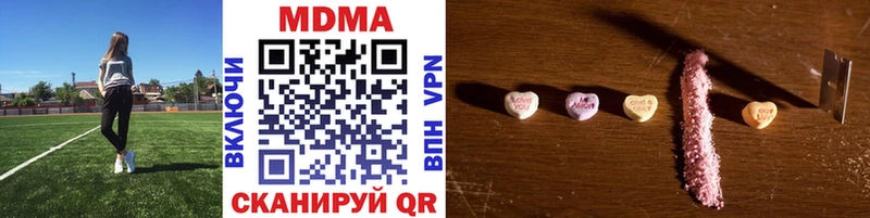 как найти закладки  блэк спрут как войти  МДМА crystal  Шахты 
