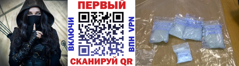 мега tor Шахты Метамфетамин витя