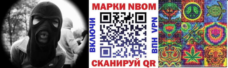 купить наркоту Шахты Марки NBOMe 1,5мг