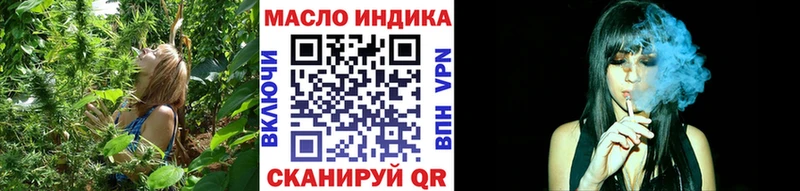 ТГК вейп с тгк  Шахты 