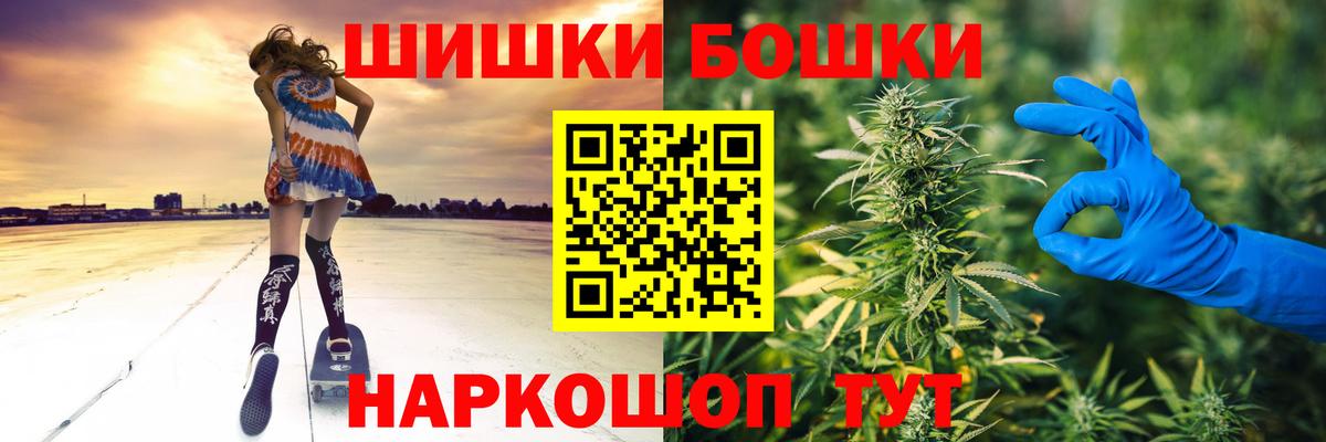Шишки марихуана индика Шахты